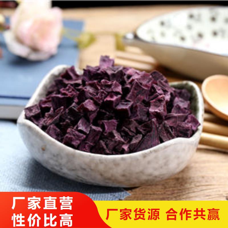 紫薯熟丁生产厂家