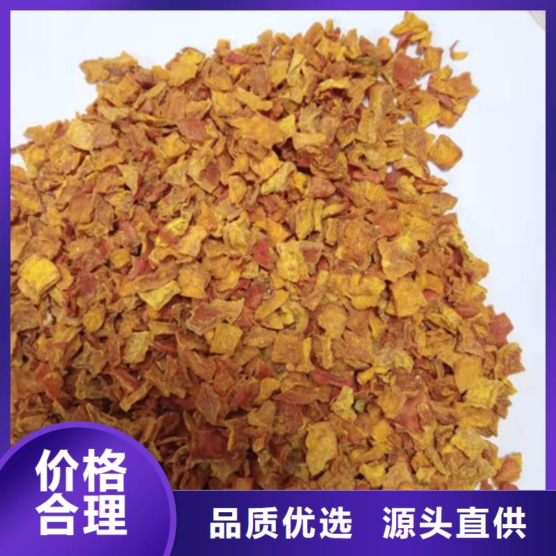 三沙市无皮南瓜丁批发