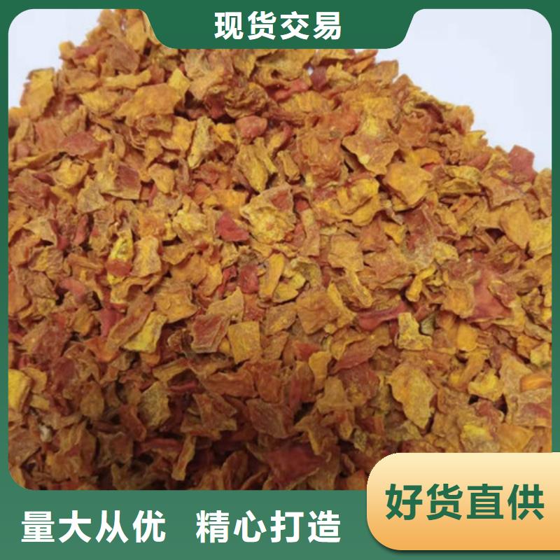 无皮南瓜粒品质放心
