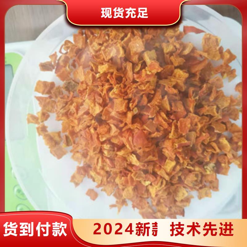 南瓜丁视频-连云|海州|常州|宿迁|南通|泰州|淮安|镇江乐农南瓜丁_ 乐农食品(连云港市分公司)