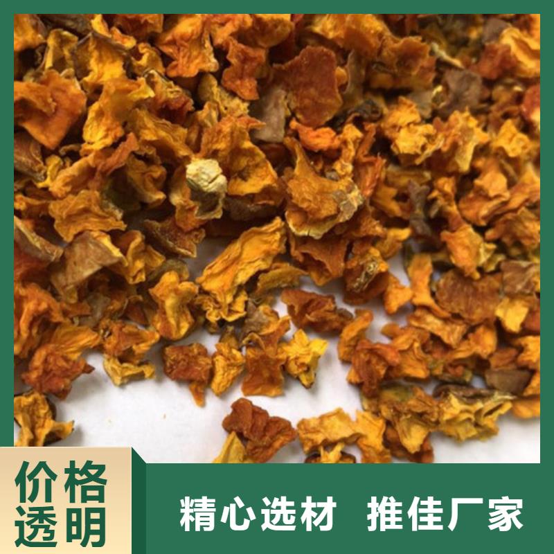 南瓜丁【紫薯粉】主推产品