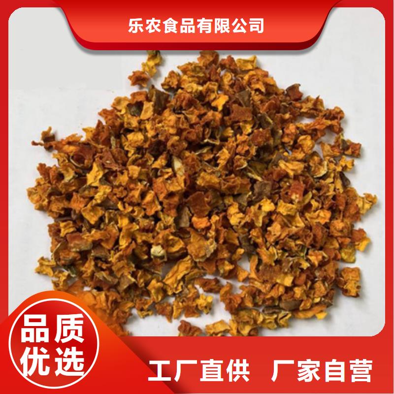 无皮南瓜粒品质放心