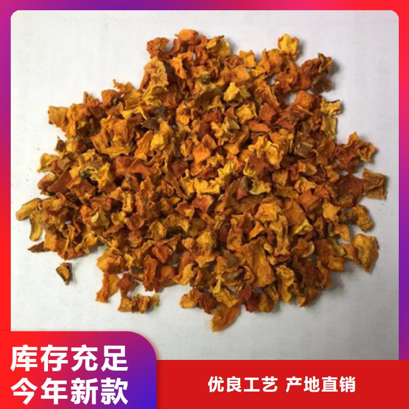 三沙市无皮南瓜丁批发