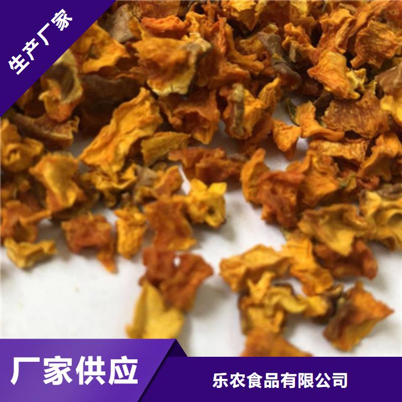 无皮南瓜粒放心选择