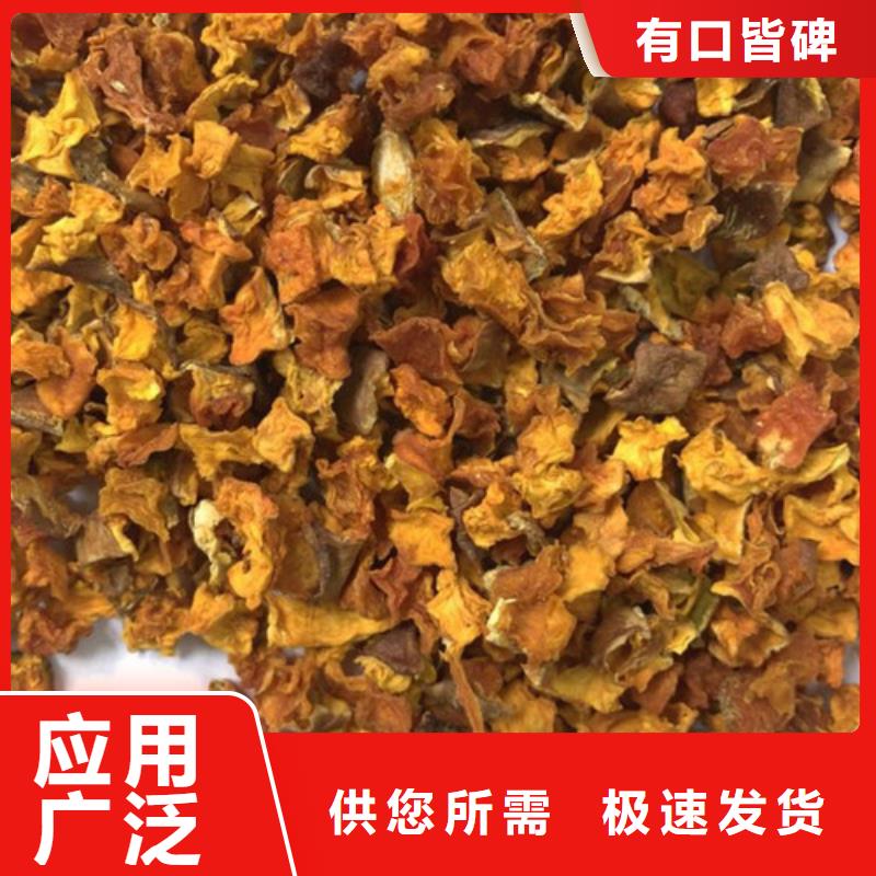 无皮南瓜丁常用指南