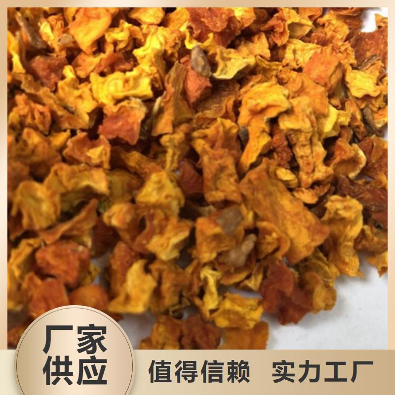 无皮南瓜粒直供厂家