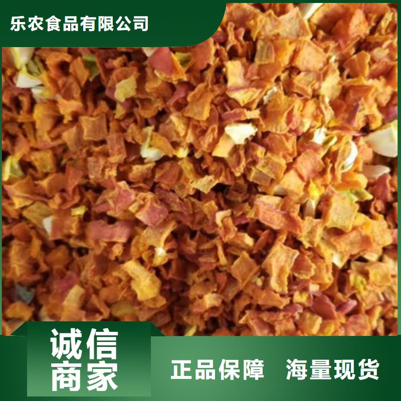 无皮南瓜丁常用指南