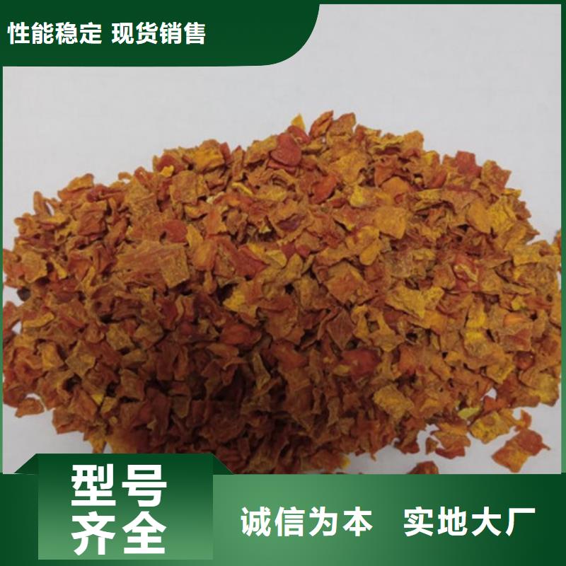 无皮南瓜丁批发价格