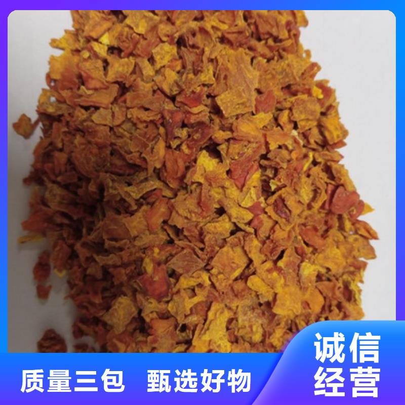三沙市无皮南瓜丁批发