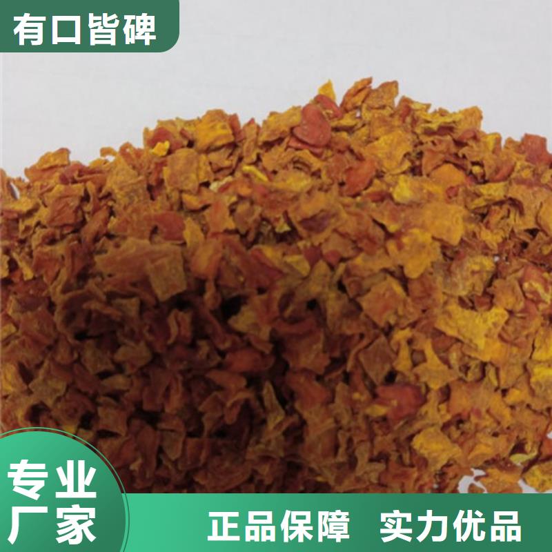 南瓜丁紫薯粉原厂制造