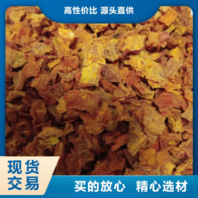 南瓜丁视频-连云|海州|常州|宿迁|南通|泰州|淮安|镇江乐农南瓜丁_ 乐农食品(连云港市分公司)