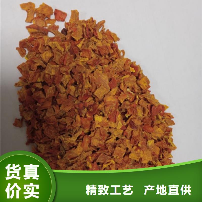 南瓜粒供应商