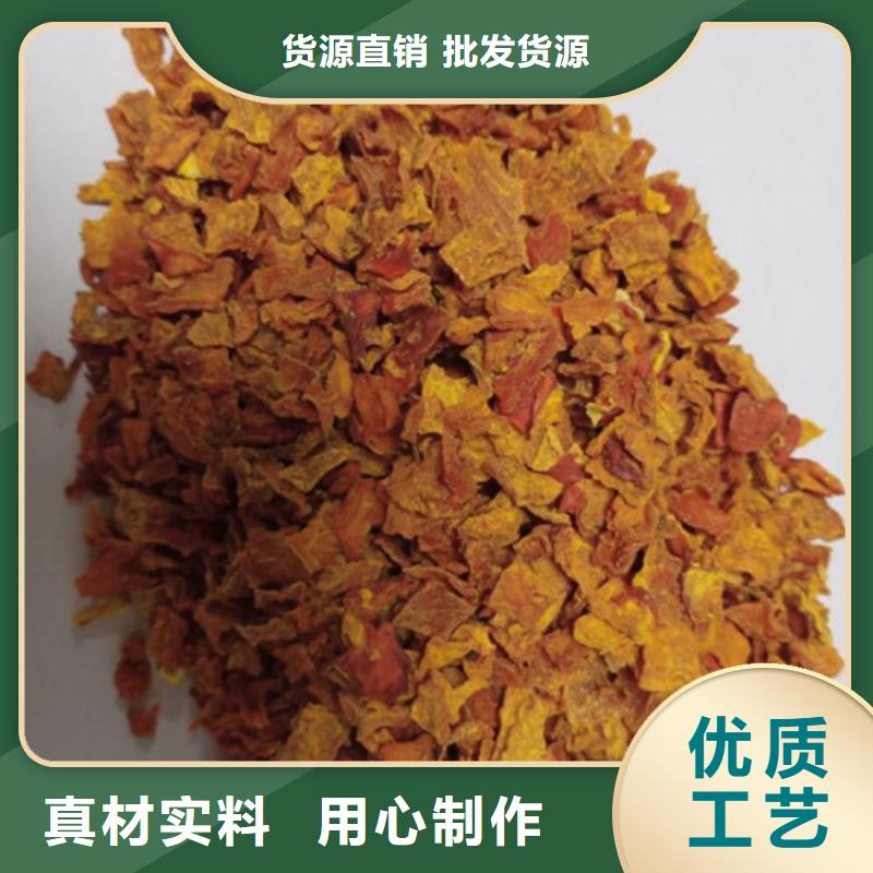 无皮南瓜丁批发价格