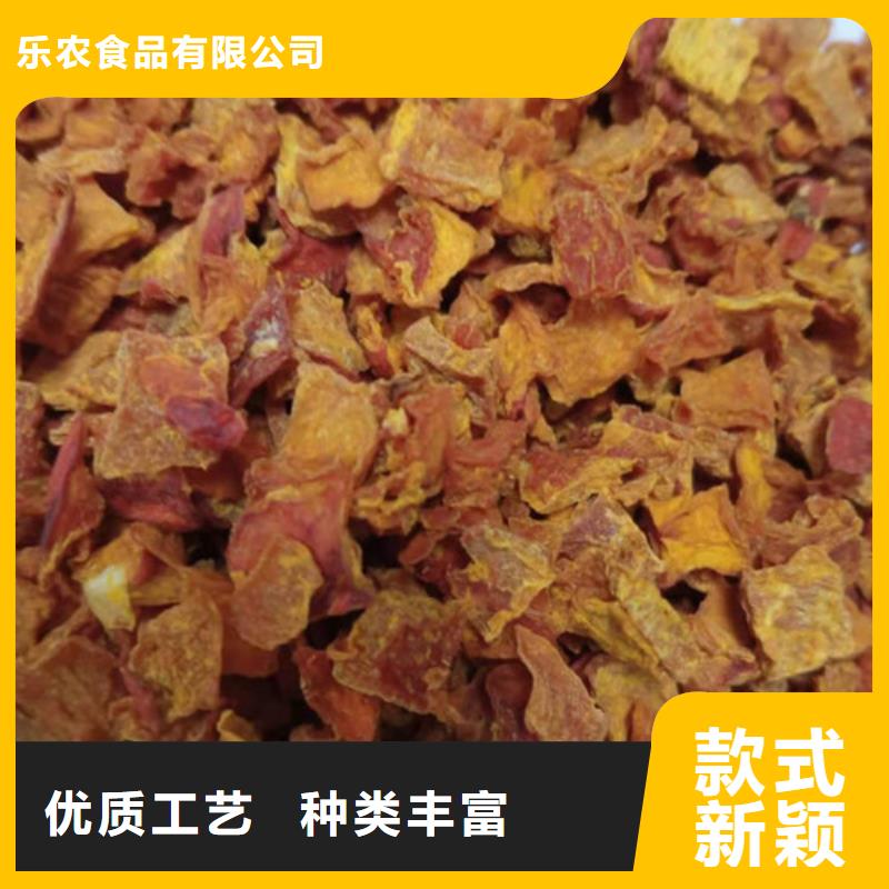 无皮南瓜粒品质放心