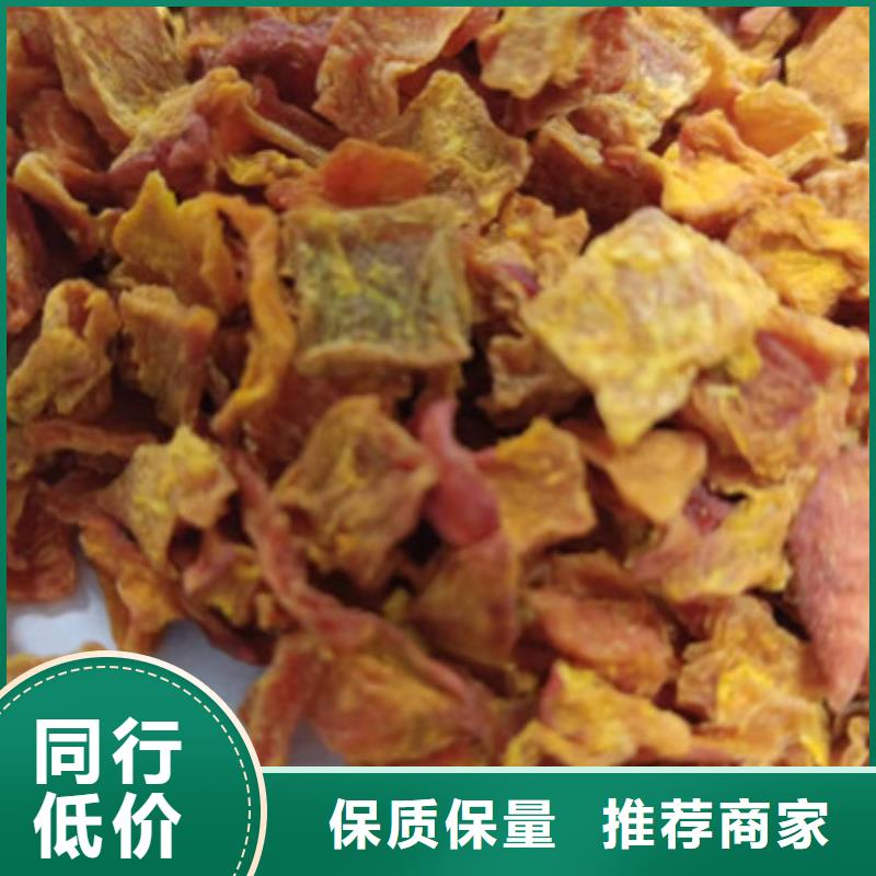 南瓜粒正规厂家