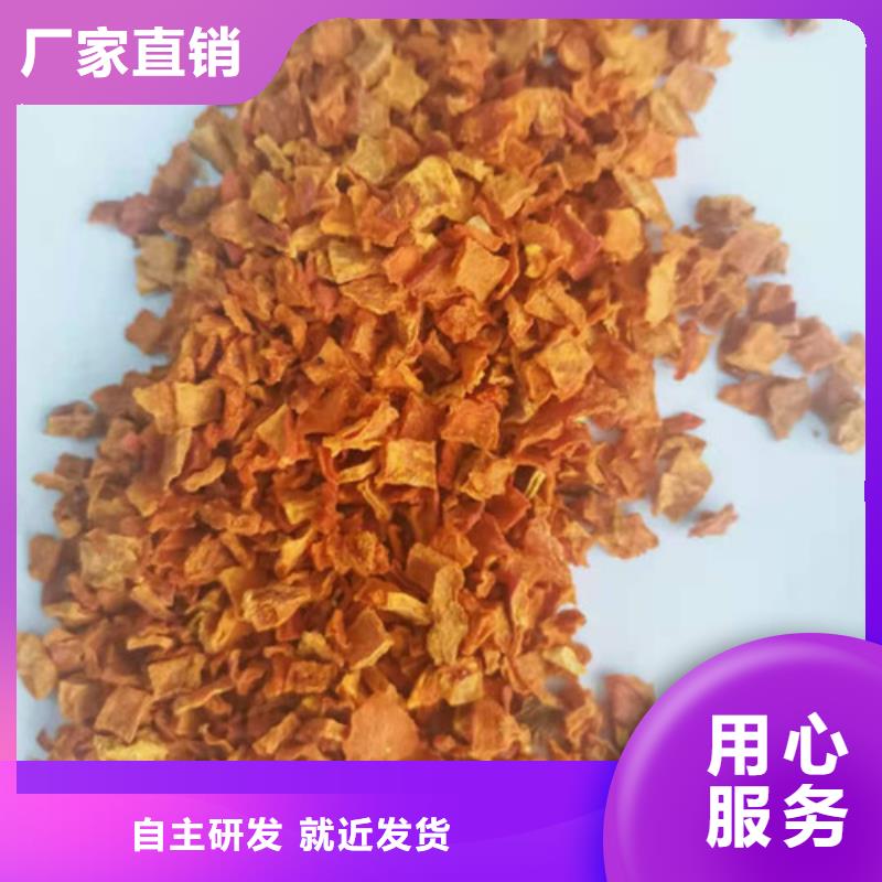 南瓜丁【紫薯粉】主推产品