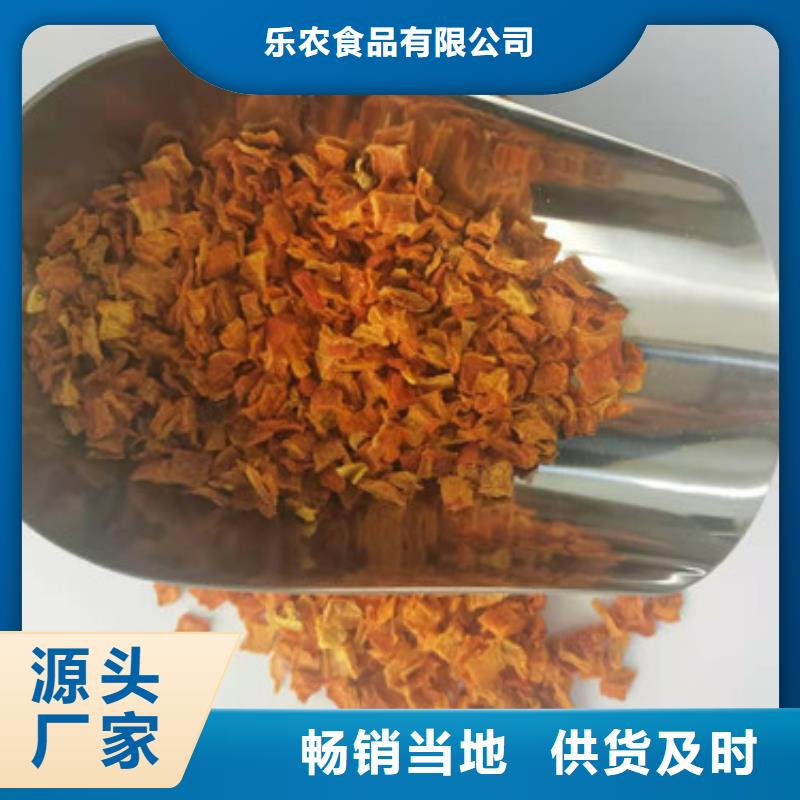 南瓜丁视频-永德|临翔|昆明|玉溪|普洱|西双版纳|怒江乐农南瓜丁_ 乐农食品(临沧市分公司)