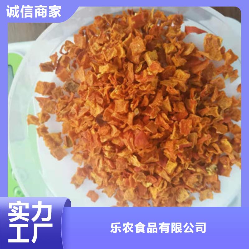 无皮南瓜丁批发价格