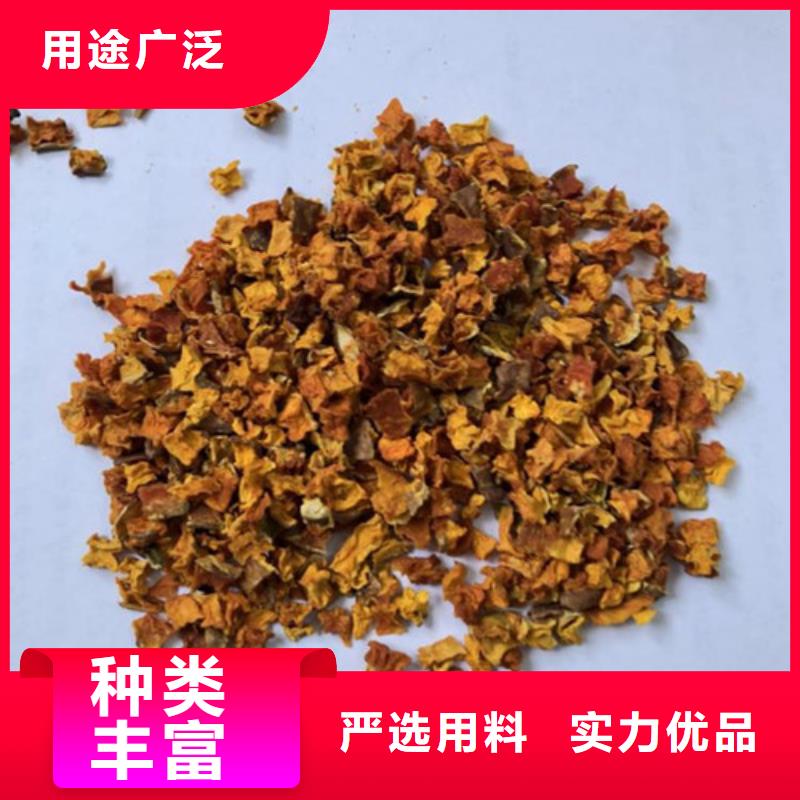 南瓜丁【紫薯粉】主推产品