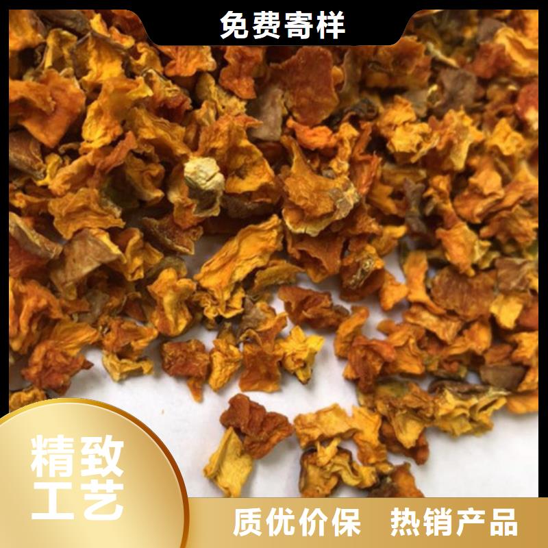 无皮南瓜丁批发价格