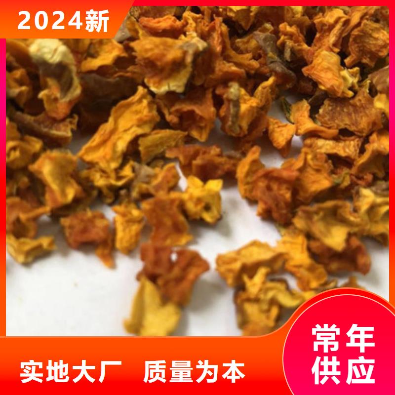 无皮南瓜粒放心选择