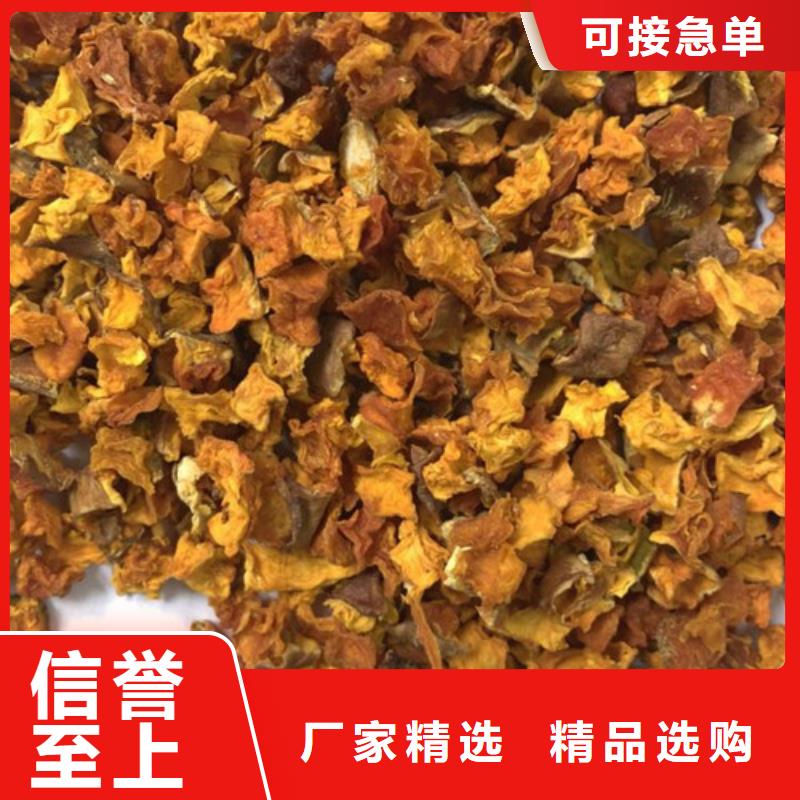 南瓜粒正规厂家