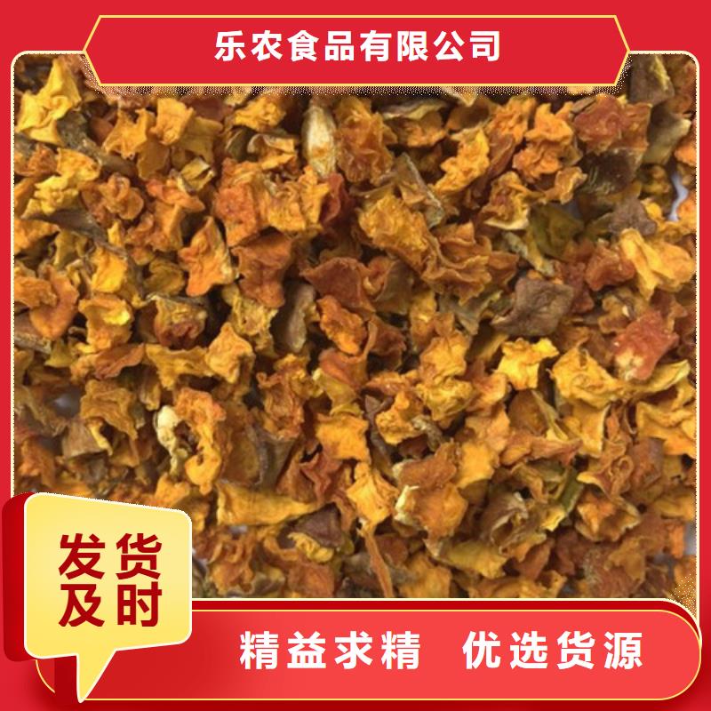 南瓜丁视频-永德|临翔|昆明|玉溪|普洱|西双版纳|怒江乐农南瓜丁_ 乐农食品(临沧市分公司)