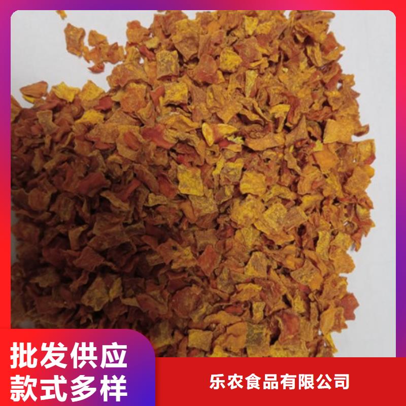 南瓜丁紫薯粉原厂制造