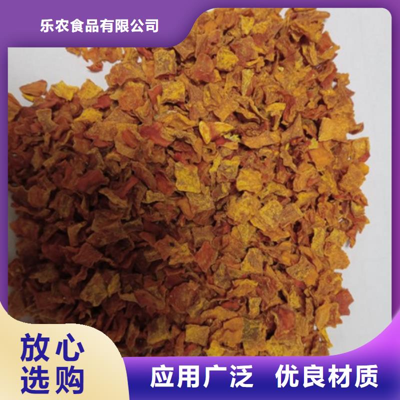 南瓜丁厂家