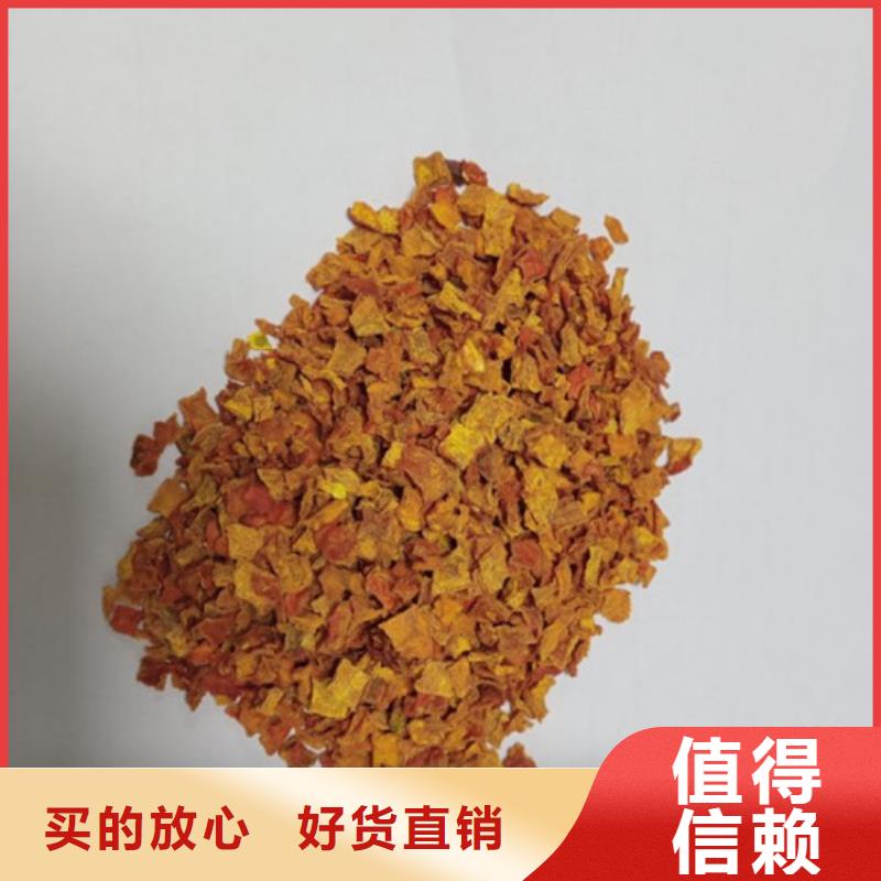 南瓜丁【紫薯粉】主推产品