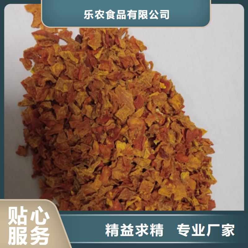 南瓜丁【紫薯粉】主推产品