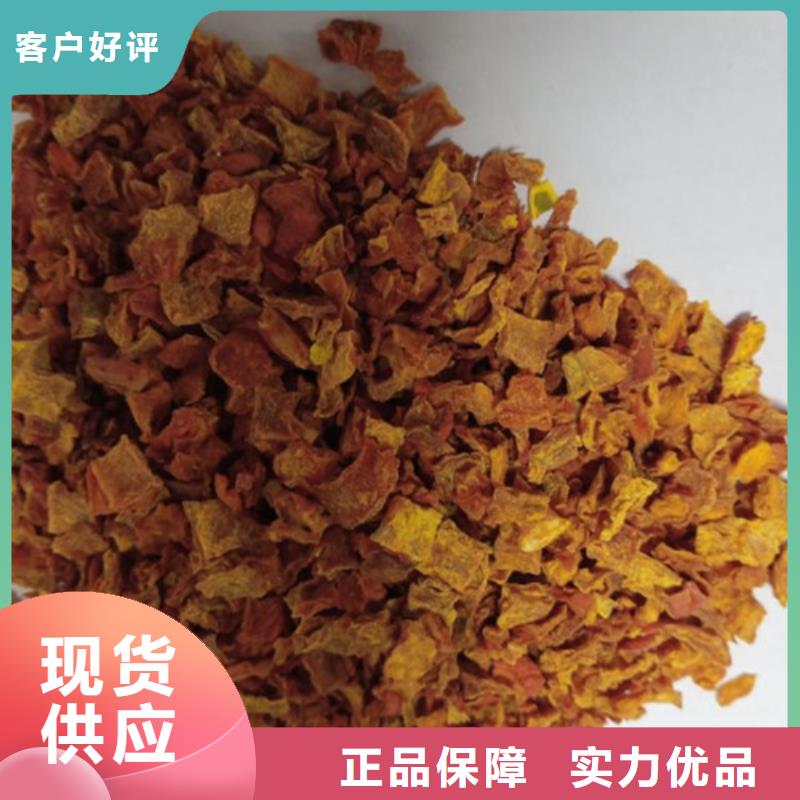 南瓜粒供应商