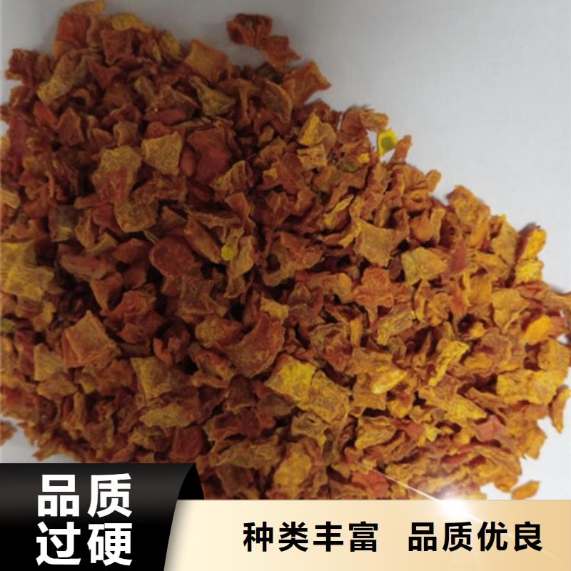 南瓜丁【紫薯粉】主推产品