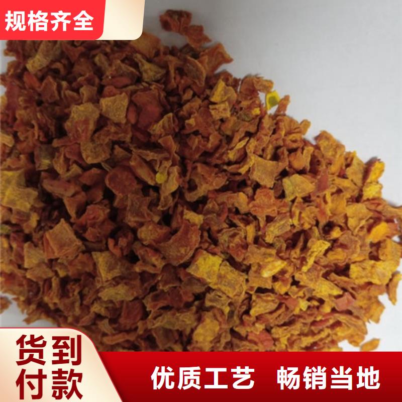 无皮南瓜粒销售