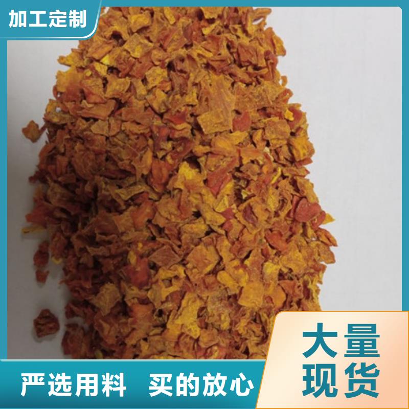 无皮南瓜粒销售