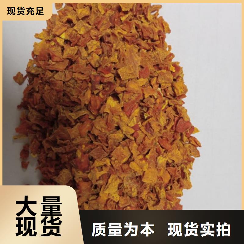 南瓜丁【紫薯粉】主推产品
