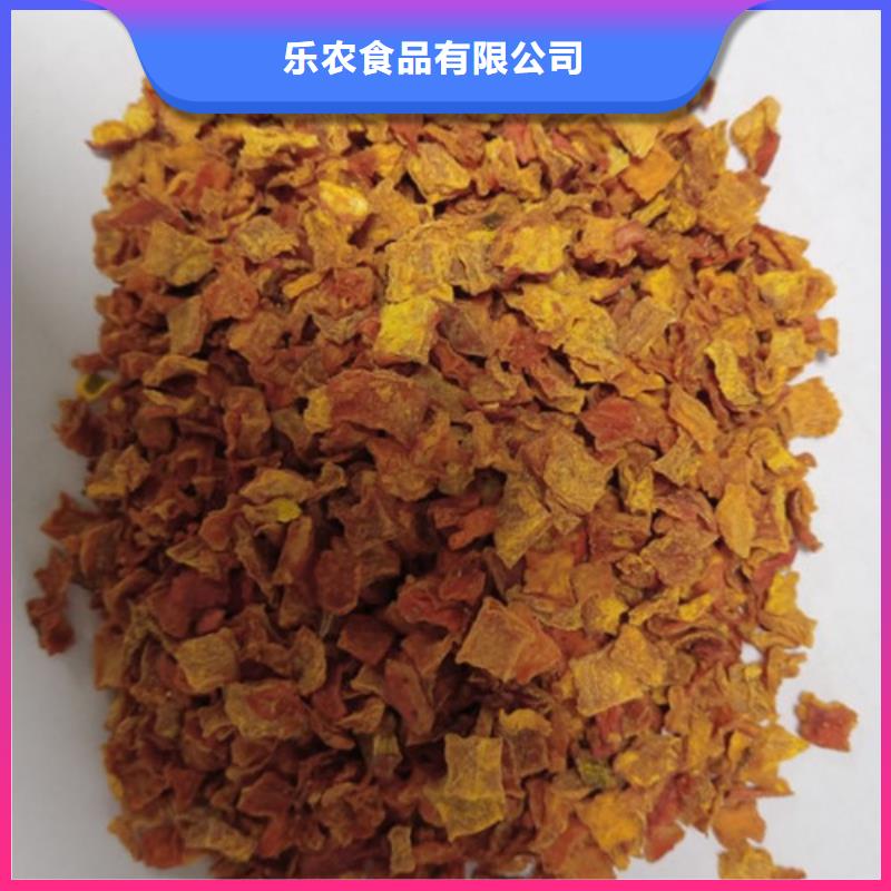南瓜丁【紫薯粉】主推产品