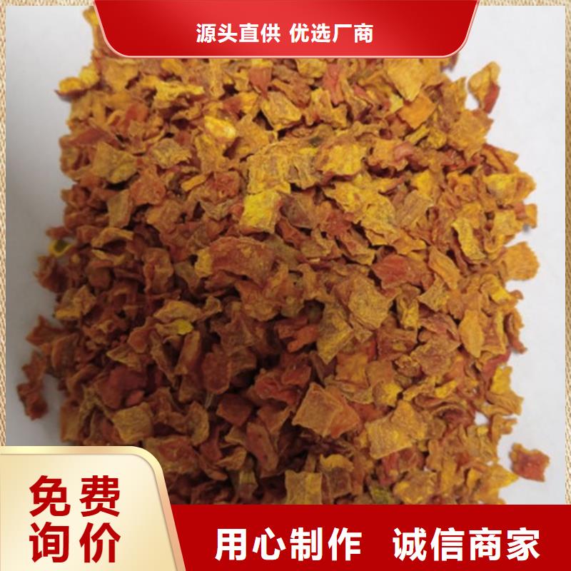 南瓜粒供应商