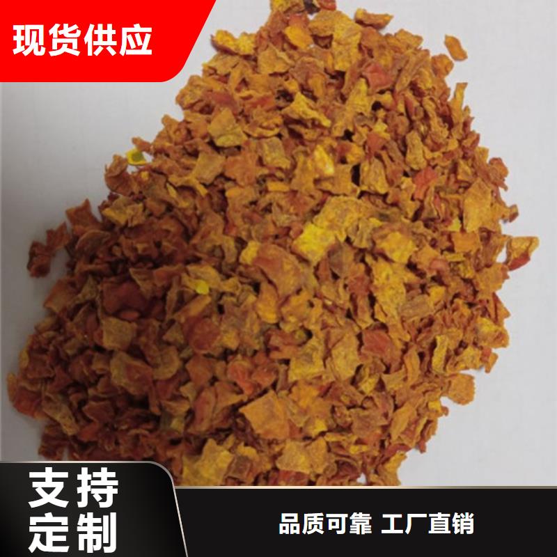 南瓜粒供应商