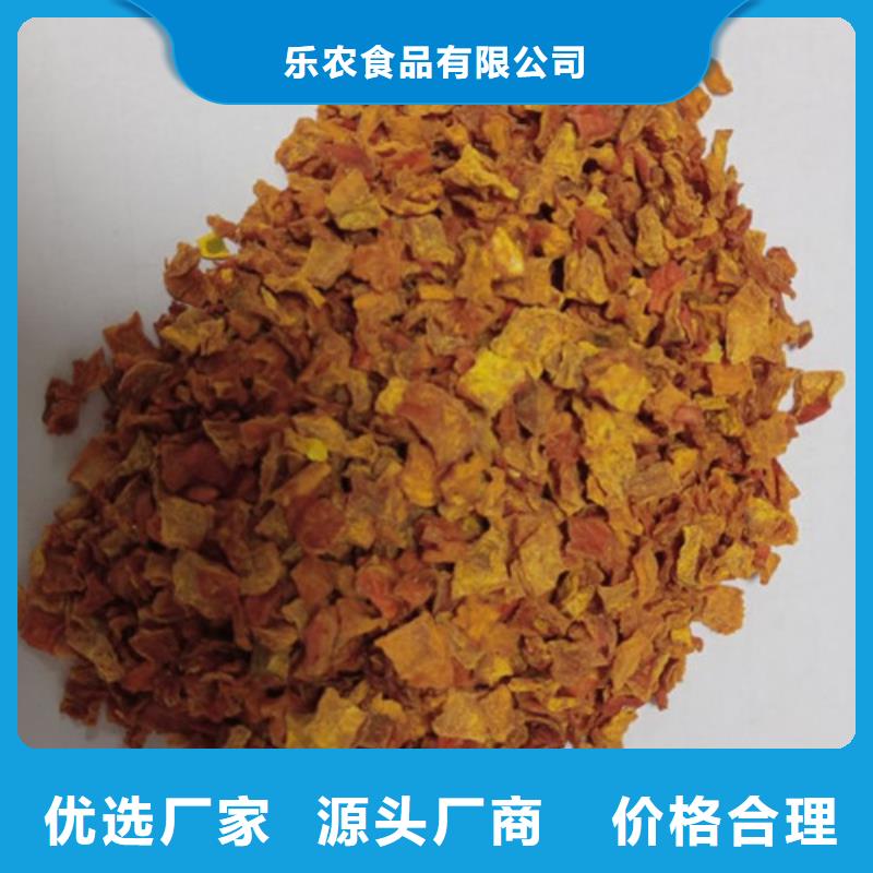 无皮南瓜粒无中间商