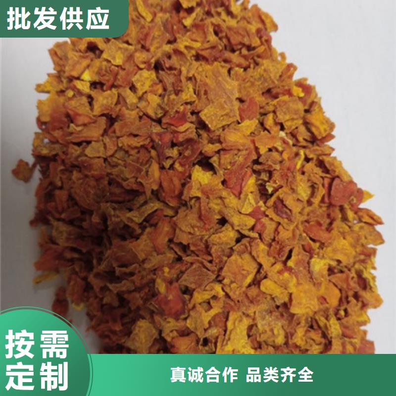 南瓜粒供应商