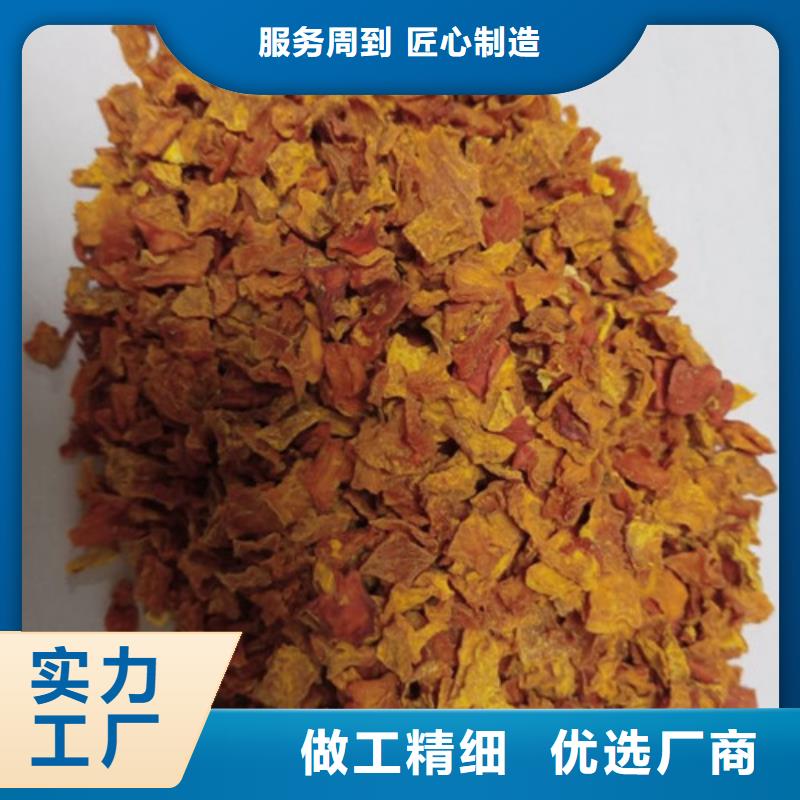 南瓜丁【紫薯粉】主推产品