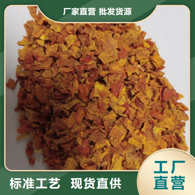 无皮南瓜粒品质放心