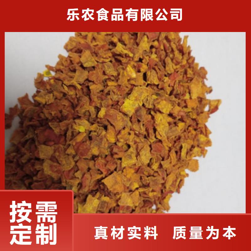 无皮南瓜粒直供厂家