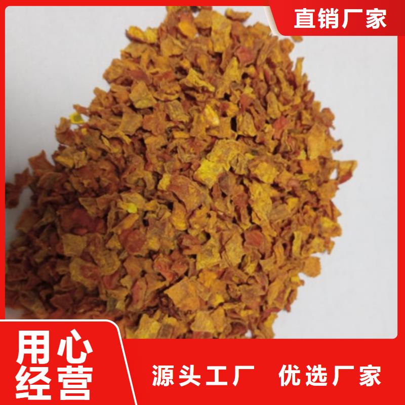 南瓜粒供应商