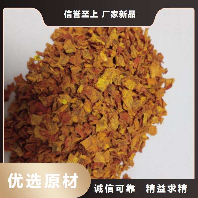 南瓜丁【紫薯粉】主推产品