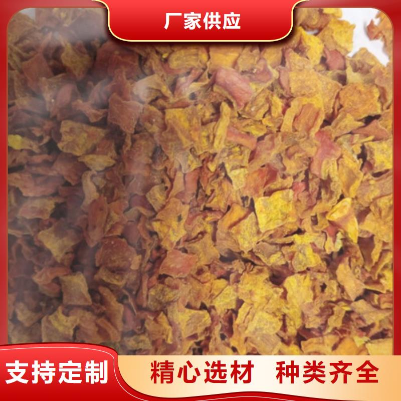 南瓜丁【紫薯粉】主推产品