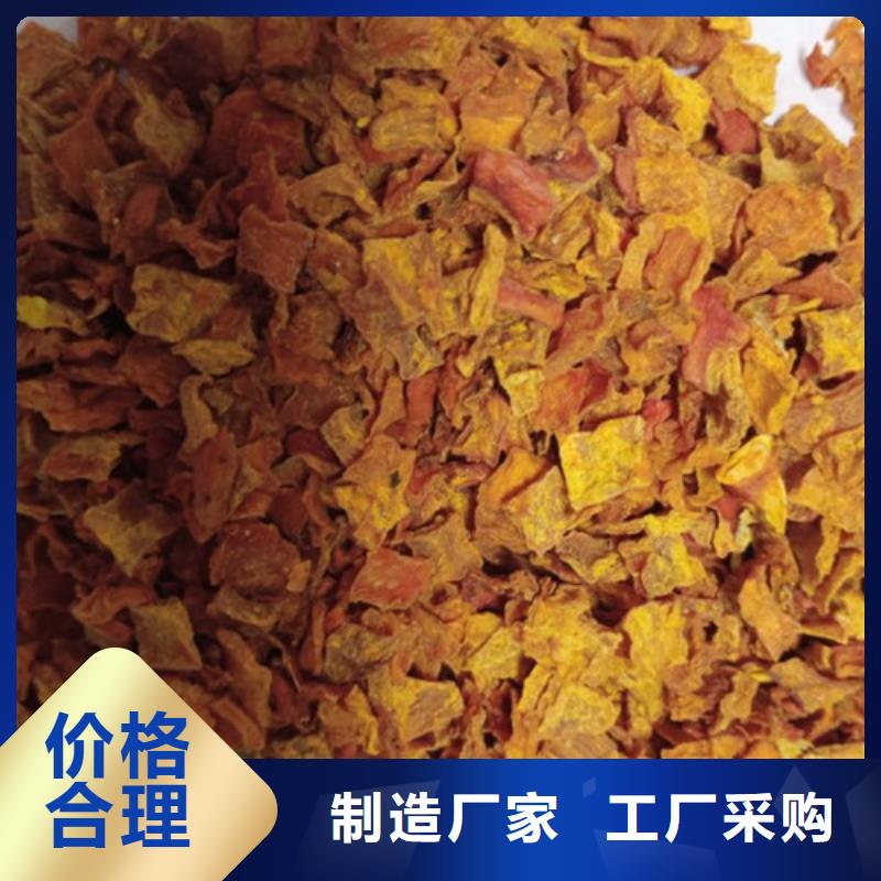 无皮南瓜粒销售