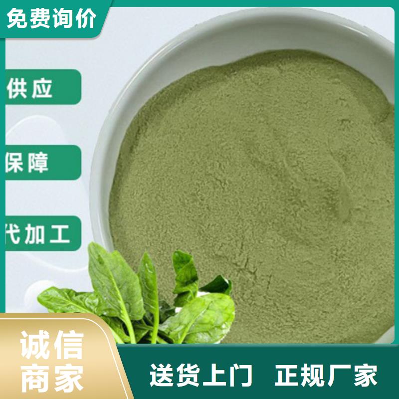 菠菜熟粉免费咨询