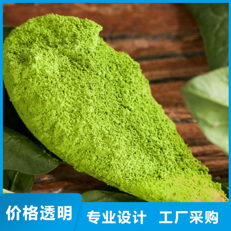 菠菜熟粉品牌厂家